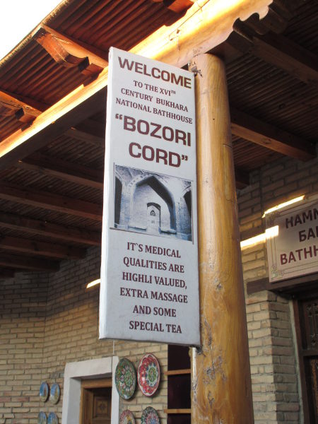 Le hammam Bozori Cord