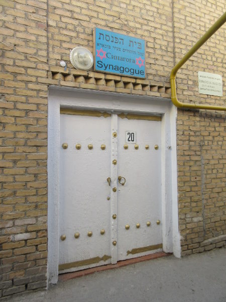 Synagogue dans le centre de Boukhara