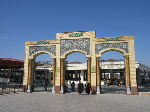 L'entrée du bazar Siyob
